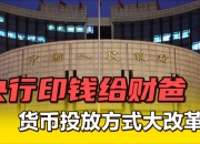 财政部：决定开展国债做市支持操作