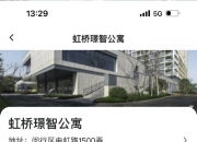 国内首单租赁住房REITs扩募项目在上交所上市