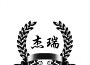 杰瑞股份新提交1件商标注册申请