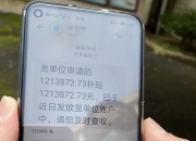 金鹰股份：公司日常经营情况未发生重大变化