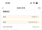 人保服务 ,人保车险   品牌优势——快速了解燃油汽车车险_2025年中国婴儿湿巾行业：消费升级，品质至上!