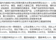 6月26日中光学涨停：军工混改，军工集团，军工概念热股