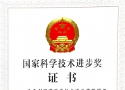 十年攻关结硕果！瑞迈特天津子公司获省部级科技进步奖一等奖