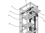 东方电子获得实用新型专利授权：“一种储能变流器的辅助换热结构”