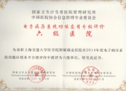构建信任体系，推动产业升级——全国首批家居建材产品质量分级评价结果出炉
