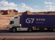 酷特智能：公司香港上市目前在筹备阶段