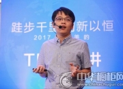 美的集团获得发明专利授权：“高集成电控板和电器”