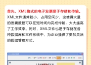 海尔智家获得发明专利授权：“准确录入增值税发票信息的方法、电子设备以及存储介质”