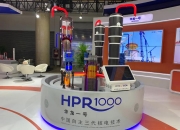 中国广核获得发明专利授权：“应用于核电系统设计的数据协同方法、装置的计算机设备”