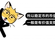 “避险货币”地位不保？美元指数半年大跌10%创38年纪录，稳定币能否为它“续命”