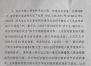 维康药业：公司及相关当事人收到浙江证监局行政处罚事先告知书
