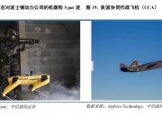 中信证券：预计AI和军工是三季度寻找结构性机会的重心