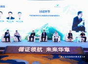 支持进医保！两部门印发《支持创新药高质量发展的若干措施》，创新药ETF国泰（517110）涨超1.4%，机构表示看好支付端修复