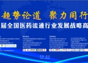 7月2日医药新版速递