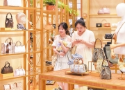 海南离岛免税购物额度新政落地五年 购物金额累计1958亿元