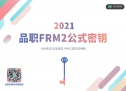 【ESG动态】中国外运（601598.SH）获华证指数ESG最新评级AA，行业排名第2