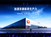 英威腾：公司目前未与小米汽车开展业务合作