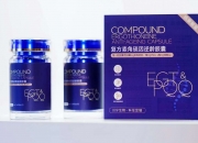 华熙生物公布国际专利申请：“麦角硫因的应用、含其的组合物及其应用”
