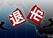 阿拉丁参与竞拍喀斯玛控股82%股权；*ST汇科因涉嫌信披违规被证监会立案｜公告精选