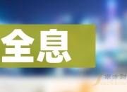7月15日川大智胜涨停分析：低空经济，数字孪生，军工概念热股