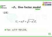【ESG动态】*ST熊猫（600599.SH）获华证指数ESG最新评级C，行业排名第2