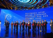 家联科技：股东张三云减持公司股份后持股比例降至14.9998%