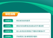 【ESG动态】会稽山（601579.SH）获华证指数ESG最新评级CCC，行业排名第36