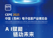 【ESG动态】华康洁净（301235.SZ）获华证指数ESG最新评级B，行业排名第19