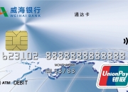 通达海7月9日龙虎榜数据