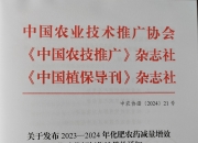 康达新材(002669.SZ)：关联方拟对全资孙公司康达锦瑞增资