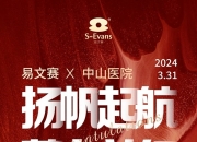 人保财险政银保 ,人保伴您前行_2024抽水蓄能发电行业市场深度调研与发展分析报告 中国电力发展亮眼 新能源转型进入快车道