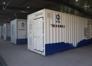 华阳股份：飞轮储能主要应用场景有飞轮储能调频电站、新能源混合储能调频系统、飞轮储能轨道再生能量回收系统和电动汽车飞轮储能式大功率充电装置等