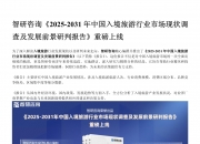 2025年便携式储能电源行业现状与发展趋势分析_人保车险,人保护你周全