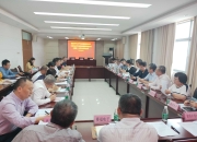 签约超10亿元项目 四川通信产业园投资推介活动在成都温江区电子科大科创谷举行