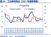 东吴证券给予佐力药业买入评级，2025年半年度业绩预告点评：利润端持续亮眼，战略布局“乌灵菌+”，打开中期第二增长曲线
