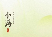 隆平高科新提交“亚华水稻・优至品牌 AVA”商标注册申请