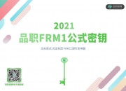 【ESG动态】京信通信（02342.HK）获华证指数ESG最新评级BBB，行业排名第4