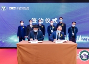 武汉大学集成电路学院正式成立