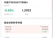 中信建投：关注机械行业两条投资主线