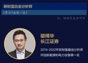 潍柴动力：接受长江证券等投资者调研