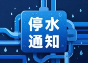 2025-07-11 12:00每经热榜