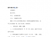 【企业动态】德邦股份新增1件判决结果，涉及运输合同纠纷