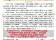 长亮科技：公司拥有稳定币发行、运营、交易与监管全场景数字化的技术能力