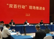 中国二十二冶获评“双百行动”标杆企业