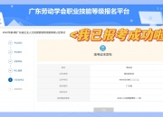 英 力 特：截至7月10日持有人总户数为22,963