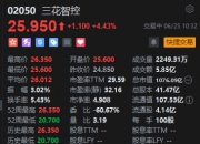 国信证券：上半年净利同比预增52%―76%