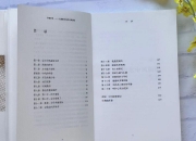 我国科学家在世界上首次绘制！事关脑科学