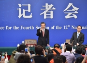 王毅就“南海仲裁案”阐明中方立场