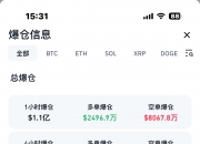 罗博特科发生大宗交易 成交溢价率12.46%