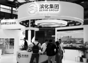 广汇物流：拟2亿元~4亿元回购公司股份